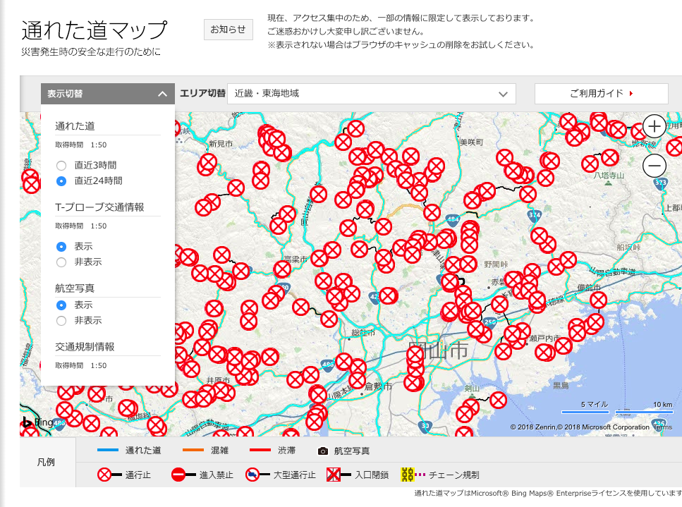 通れた道MAP