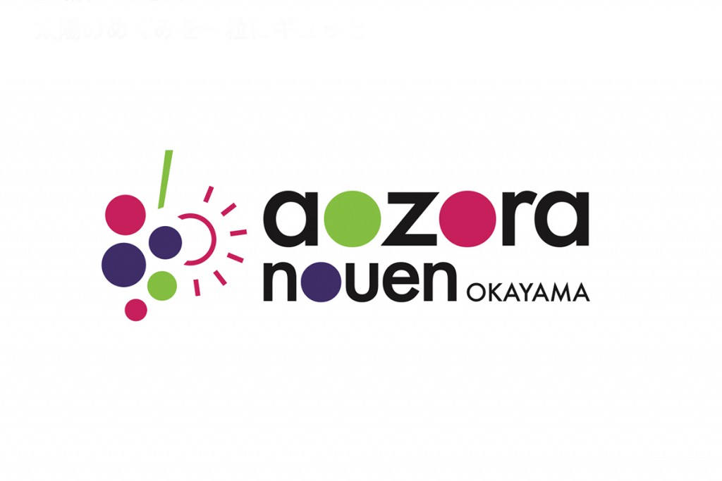 aozora