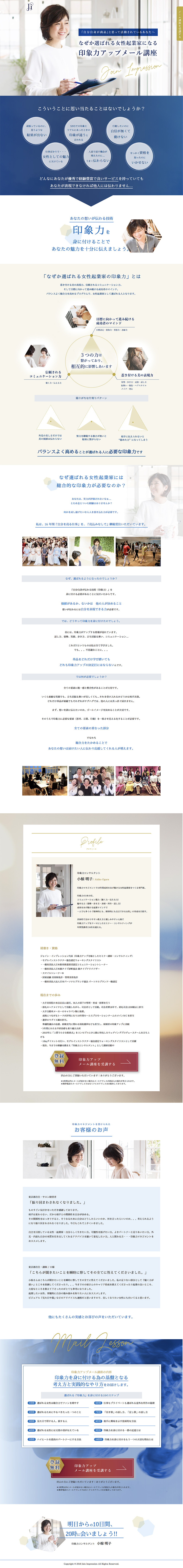 join1