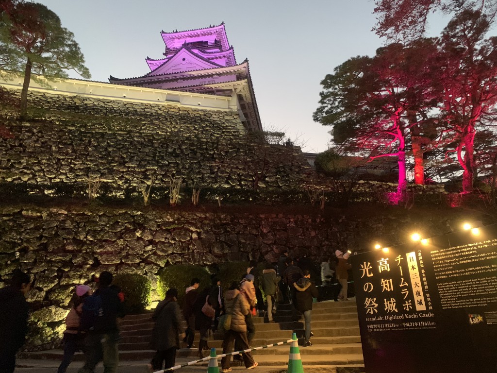 チームラボ高知城光の祭