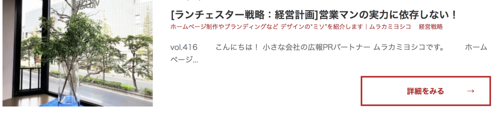 スクリーンショット 2019-08-08 18.30.04