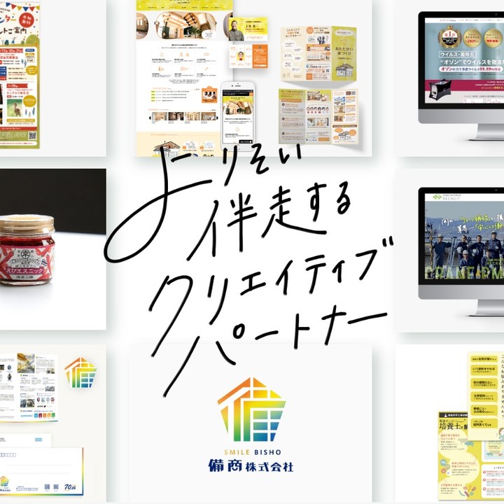 【アッパービレッジは10月1日に20期を迎えました記念①】
ホームページをリニューアルしました!
新たに制作したページもありますので、ぜひ遊びに来てくださいね〜🥰
#岡山
#アッパービレッジ有限会社
#アッパービレッジ
#デザイン会社
#制作実績
#デザイン事務所
#デザイナー
#デザイン
#岡山市
#ブランディング
#グラフィックデザイン
#パッケージデザイン
#グラフィックデザイン